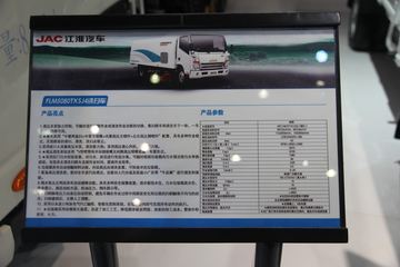 ���� ��˧�� 154���� 4X2 ϴɨ��ͼƬ