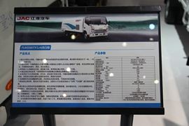 帅铃H&nbsp;扫路车上装图片