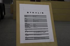 Stralis 牵引车驾驶室                                               图片