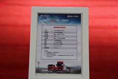 解放 J6P重卡 370马力 8X4 9.5米自卸车(CA3310P66K24L7T4E)