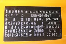 新凯运&nbsp;载货车上装                                                图片