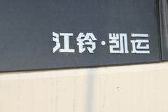 江铃 新凯运 109马力 4.22米单排厢式轻卡(JX5044XXYXG2)