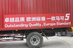 福田 欧马可5系中卡 170马力 4X2 6.75米厢式载货车(BJ1139VJPEK-F1)