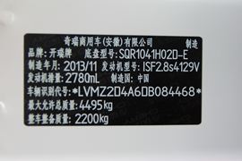 绿卡城配版&nbsp;载货车底盘                                                图片