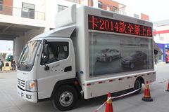 开瑞绿卡T 110马力 4.2米单排厢式轻卡(LED宣传车)(SQR5043XXYH16D)