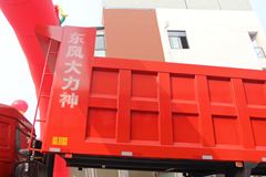 东风商用车 大力神重卡 350马力 6X4 6.8米自卸车(DFL3258A15)