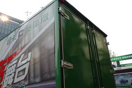 绿卡C&nbsp;载货车上装                                                图片