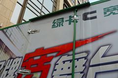 开瑞 绿卡C 中体 标准型 110马力 4.23米单排厢式轻卡(SQR1043H16D)