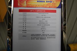 奥威J5P&nbsp;载货车外观                                                图片