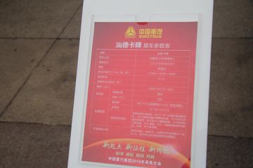 �й����� �ǵ¿�SITRAK C7H 280���� 8X4 ��س�ͼƬ