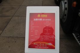 SITRAK C7H &nbsp;混凝土搅拌车上装                                                图片