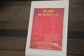 HOKA H7 牵引车底盘                                                图片