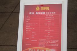 HOKA H7&nbsp;自卸车底盘                                                图片