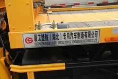 中国重汽HOWO 87马力 4X2 清障车(楚胜牌)(CSC5317TQZZT)