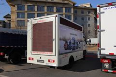 福田 奥铃CTX 131马力 3.7米排半厢式轻卡(宣传车)(BJ5049XXC-FC)