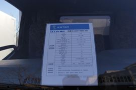 奥铃CTX&nbsp;冷藏车上装图片