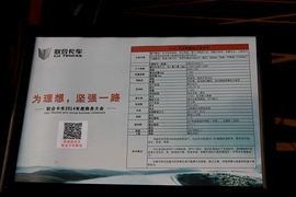 联合U系 载货车底盘                                                图片
