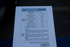 福田 欧曼EXT 3系 210马力 4X2 油罐车底盘(BJ5163GYY-AB) 福田 欧曼EXT 3系 210马力 4X2 油罐车底盘(BJ5163GYY-AB)