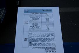 欧曼ETX 油罐车上装图片