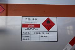 福田 欧曼EXT 3系 210马力 4X2 油罐车底盘(BJ5163GYY-AB) 福田 欧曼EXT 3系 210马力 4X2 油罐车底盘(BJ5163GYY-AB)