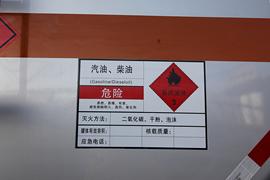 欧曼ETX 油罐车上装图片