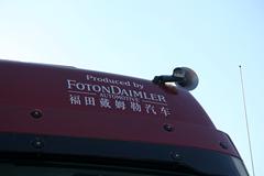 福田 欧曼ETX 5系重卡 336马力 6X2 LNG牵引车(BJ4252SNFCB-XA)