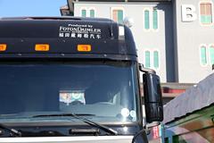 福田 欧曼GTL 9系重卡 420马力 6X4牵引车(BJ4259SMFKB-XB) 福田 欧曼GTL 9系重卡 420马力 6X4牵引车(BJ4259SMFKB-XB)