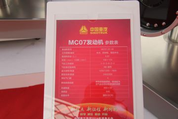 �й�����MC07.33-40 330���� 7L ���� ���ͷ�����ͼƬ