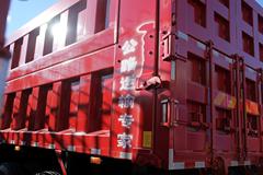 福田 欧曼GTL 9系重卡 430马力 8X4 8米自卸车(BJ3319DMPKF)