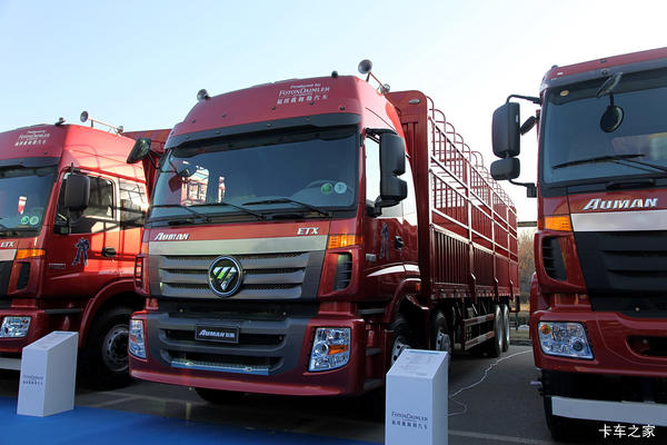 福田 欧曼ETX 6系重卡 310马力 8X4 9.5米仓栅式载货车(BJ5313CCY-XC)