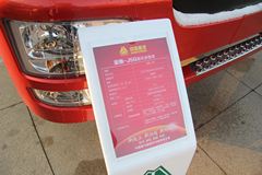 中国重汽 豪瀚J5G重卡 310马力 8X4 9.6米仓栅式载货车(ZZ5315CCYN4663D1)