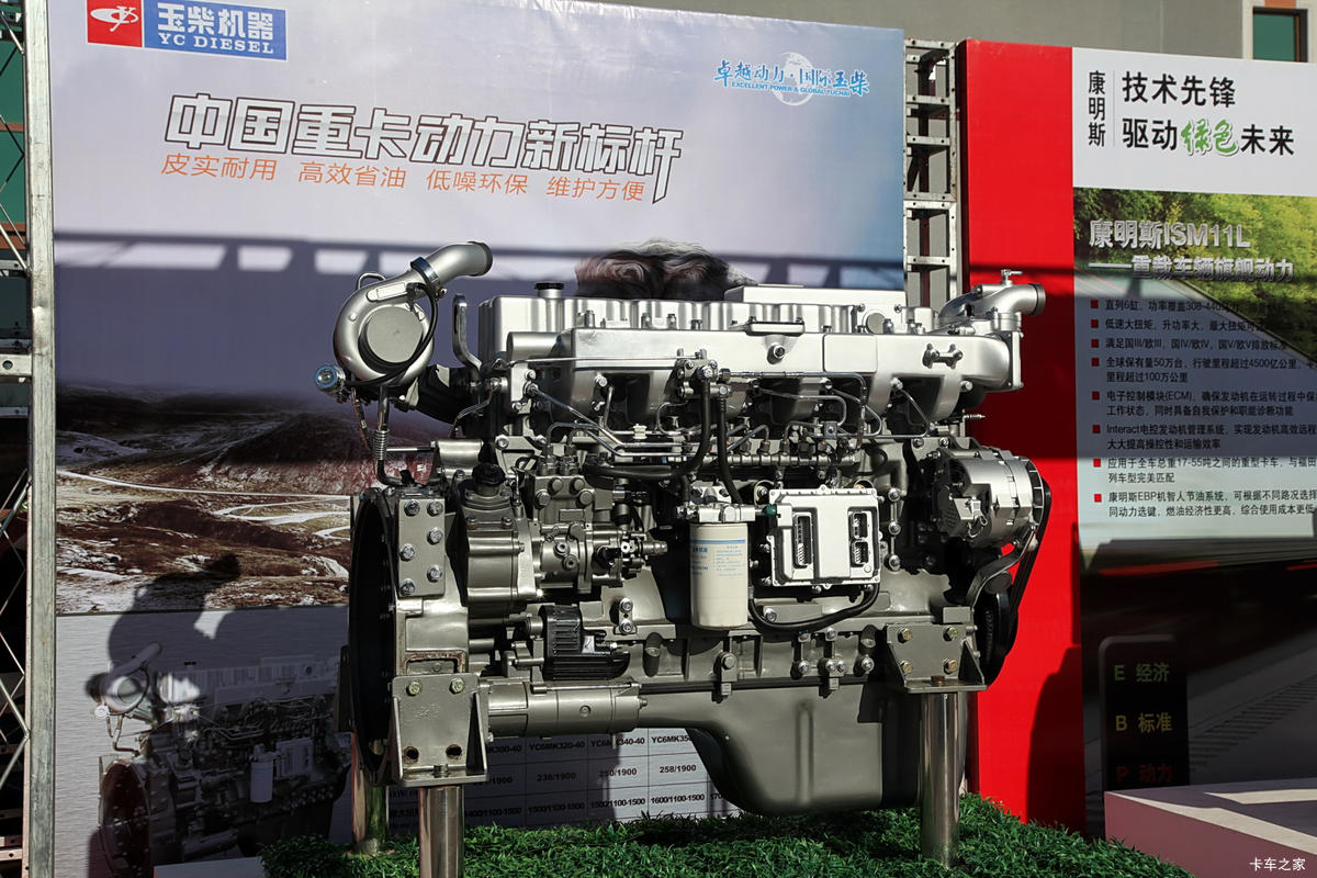 玉柴YC6MK340-33 340马力 10.3L 国三 柴油发动机