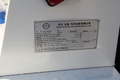 福田 欧马可3系 156马力 4X2 清障车(雷萨重机牌)(BZD5070TQZBT)