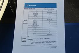 欧马可3系&nbsp;洒水车/喷洒车底盘图片