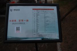 联合U系&nbsp;混凝土搅拌车上装                                                图片