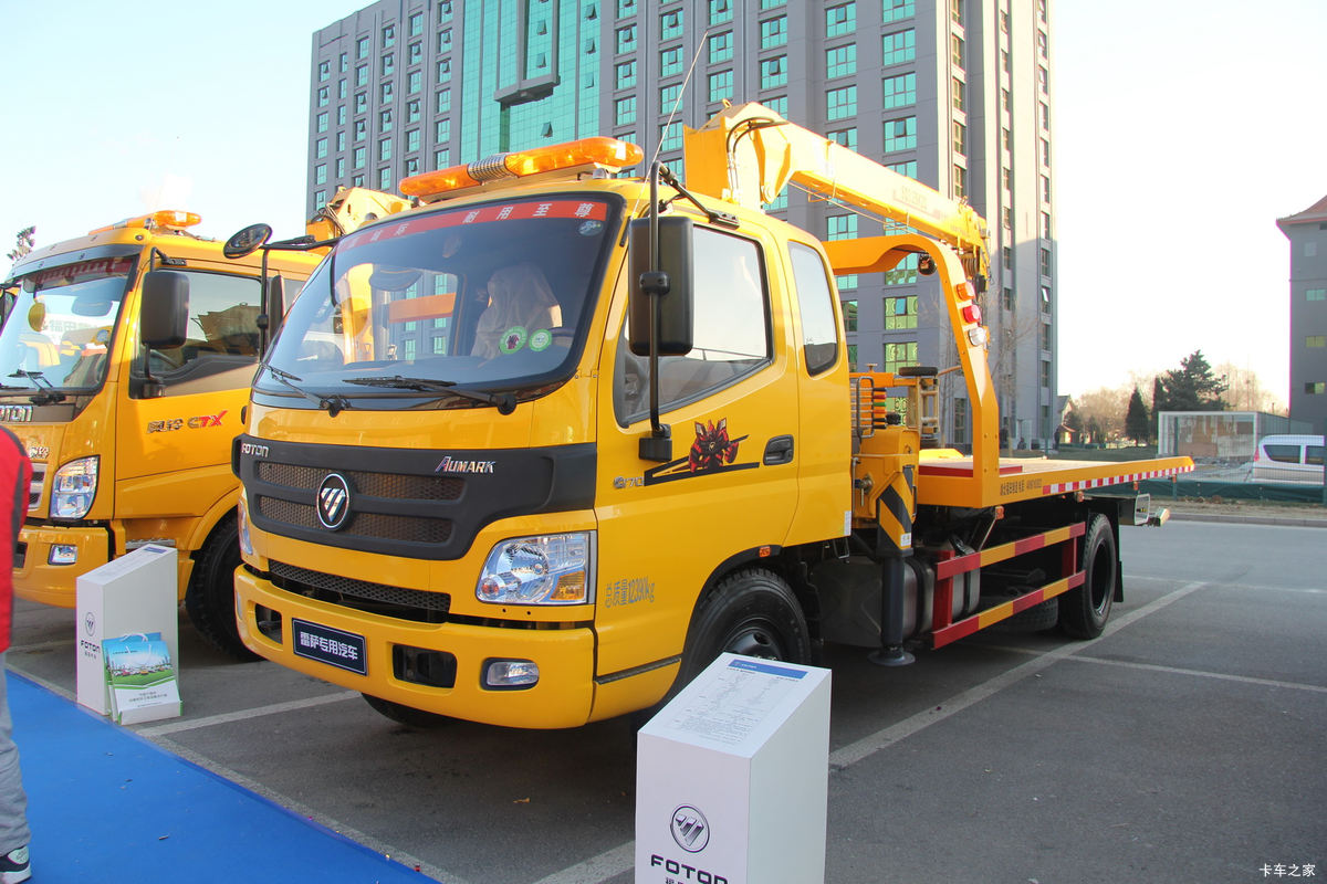 福田 雷萨 170马力 4X2 清障车