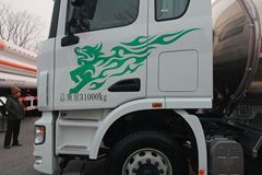 联合卡车 U290 290马力 8X4 运油车(中集牌)(SQR5311GYYD5T6)