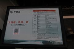 联合卡车 U290 290马力 8X4 运油车(中集牌)(SQR5311GYYD5T6)