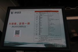 联合卡车底盘&nbsp;油罐车上装图片