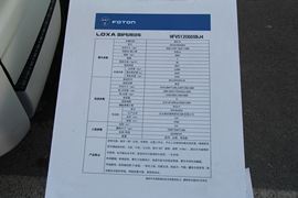 雷萨&nbsp;洒水车/喷洒车上装图片