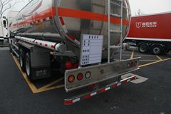 联合卡车 U290 290马力 8X4 运油车(中集牌)(SQR5311GYYD5T6)