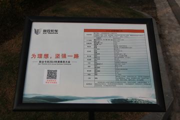 ���Ͽ��� U340 340���� 6X4 5.6��LNG��ж��(SQR3252N6T4)ͼƬ