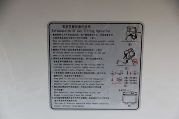 ���Ͽ��� U340 340���� 6X4 5.6��LNG��ж��(SQR3252N6T4)ͼƬ