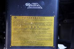 福田 瑞沃RC2 160马力 4X2 4.5米自卸车(BJ5165ZLJ-2) 福田 瑞沃RC2 160马力 4X2 4.5米自卸车(BJ5165ZLJ-2)