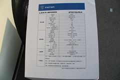 福田 奥铃 143马力 4X2 加油车(雷萨牌)(HFV5070GJYBJ4)