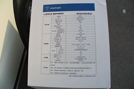 福田欧曼底盘&nbsp;油罐车上装图片