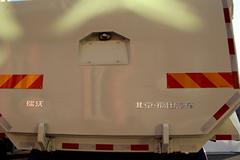 福田瑞沃RB2 290马力 6X4 5.4米自卸车(BJ3252V6PEC-D1)