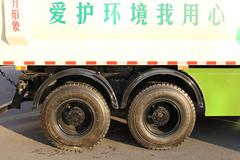 福田瑞沃RB2 290马力 6X4 5.4米自卸车(BJ3252V6PEC-D1)