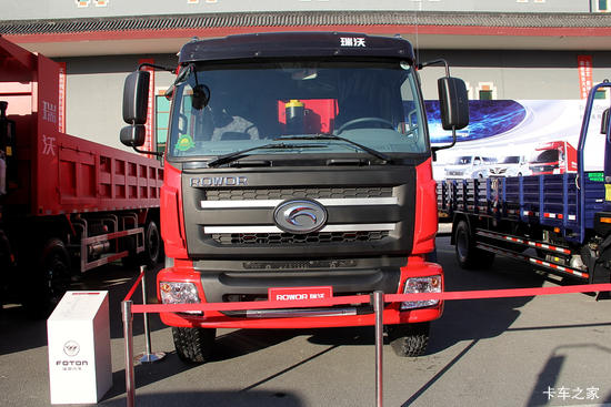  RC3 240 8X4 6.8ж(BJ3313DMPHC-10)