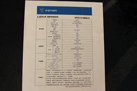 福田欧曼底盘&nbsp;清洗车上装图片